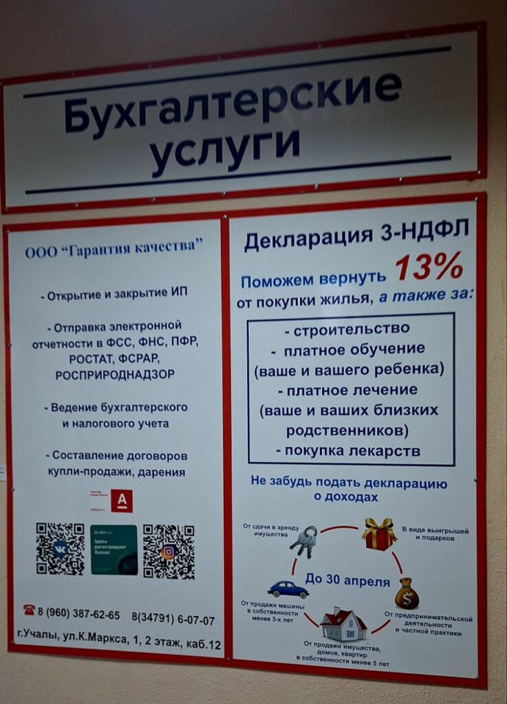 Photo 2025 09 17 22 30 21 737x1024